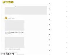 Sites similar to bbs.78dm.net