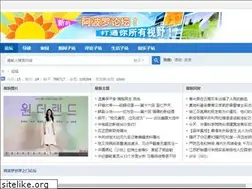 Sites similar to bbs.aboluowang.com