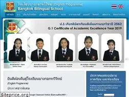 Sites similar to bbs.ac.th