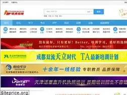 Sites similar to bbs.airacm.com