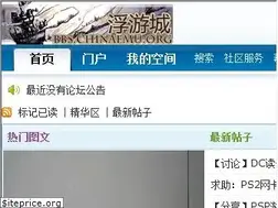 Sites similar to bbs.chinaemu.org