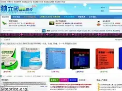 Sites similar to bbs.dult.cn