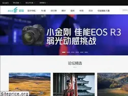 Sites similar to bbs.fengniao.com