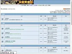 Sites similar to bbs.fireemblem.net