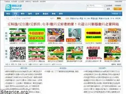 Sites similar to bbs.mydigit.cn