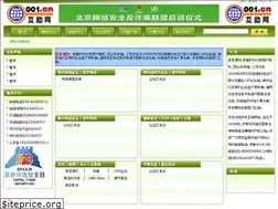 Sites similar to bbs.net
