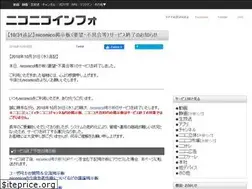 Sites similar to bbs.nicovideo.jp