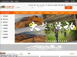 Sites similar to bbs.outdoors.com.cn