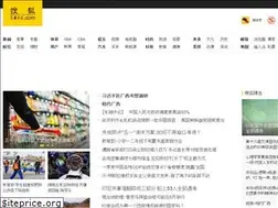 Sites similar to bbs.sohu.com