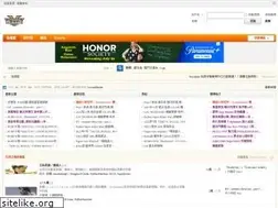 Sites similar to bbs.toysdaily.com