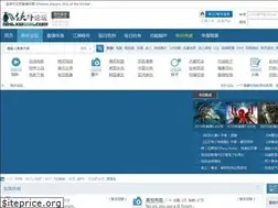Sites similar to bbs.xiawai.com