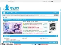 Sites similar to bbs2.seikuu.com