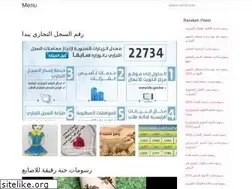 Sites similar to bbsarabzona.web.app