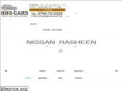 Sites similar to bbscars.com