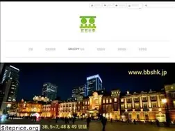 Sites similar to bbshk.jp