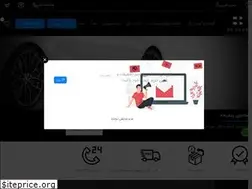 Sites similar to bbshop.ir