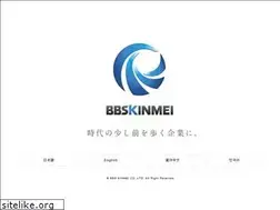 Sites similar to bbskinmei.co.jp