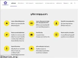 Sites similar to bbsmanagement.co.th