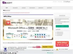 Sites similar to bbsoft.jp