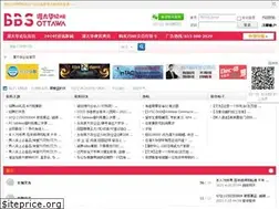 Sites similar to bbsottawa.com
