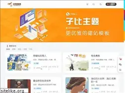 Sites similar to bbsqm.com