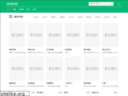 Sites similar to bbsteacher.com