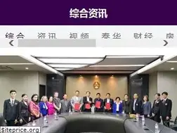 Sites similar to bbsthaicn.com