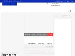 Sites similar to bbstoreplus.ir