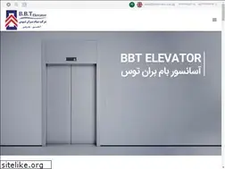 Sites similar to bbtelevator.com