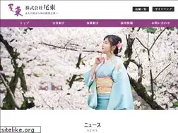 Sites similar to bbth.co.jp