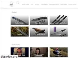 Sites similar to bbtksa.com