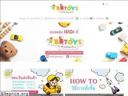 Sites similar to bbtoysth.com