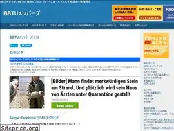 Sites similar to bbtu-members.com