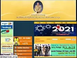Sites similar to bbtvthai.com
