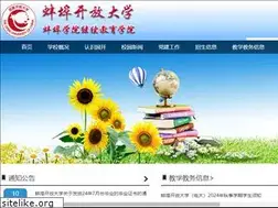 Sites similar to bbtvu.ah.cn