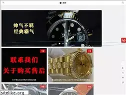 Sites similar to bbtwatch.com