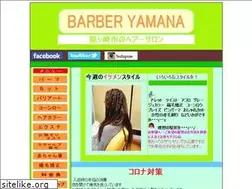 Sites similar to bbyamana.com