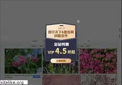 Sites similar to bbzhi.com