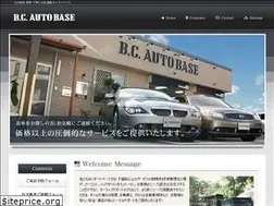 Sites similar to bc-autobase.jp