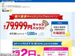 Sites similar to bc-hikari.com