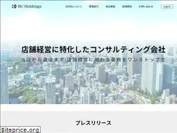 Sites similar to bc-holdings.co.jp