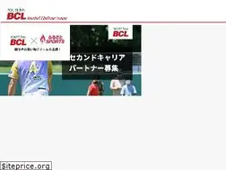 Sites similar to bc-l.jp