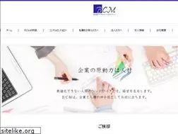 Sites similar to bc-m.co.jp