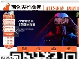 Sites similar to bc100.com