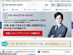 Sites similar to bc1navi.com