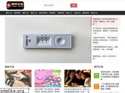 Sites similar to bc3ts.net