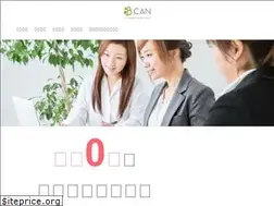 Sites similar to bcan.co.jp