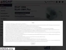 Sites similar to bcap.co.th