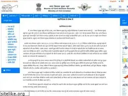 Sites similar to bcasindia.gov.in
