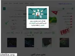 Sites similar to bcboard.ir